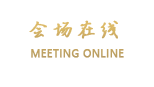 香格里拉亿鑫商务酒店
